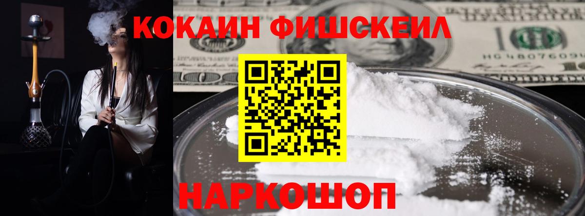 Cocaine Колумбийский Калуга