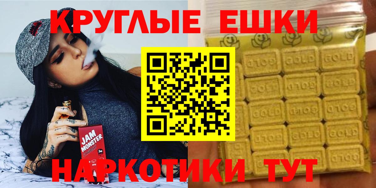 ЭКСТАЗИ XTC Калуга