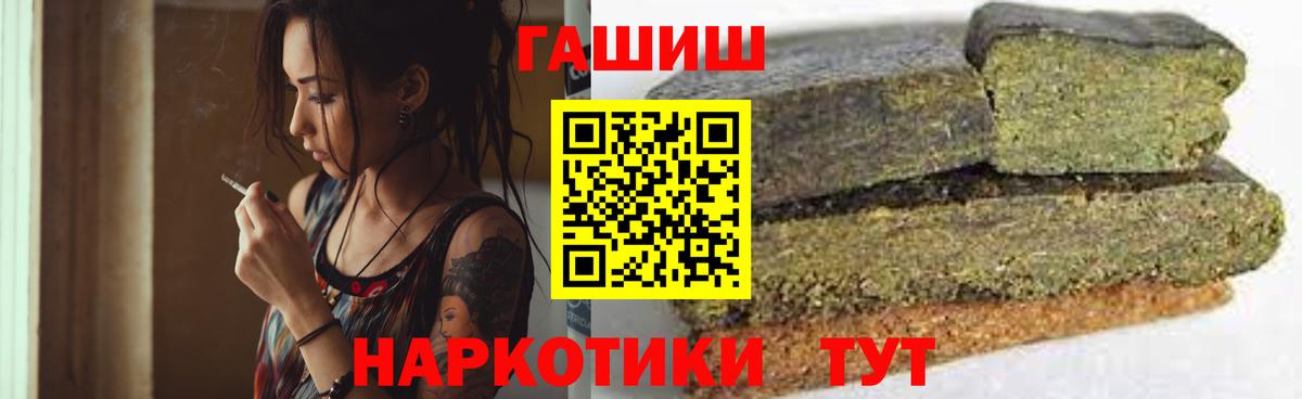 Гашиш VHQ Калуга