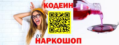 метамфетамин Краснодар