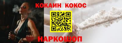 метамфетамин Краснодар