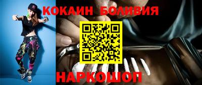 меф VHQ Саяногорск