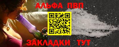 спиды Краснознаменск