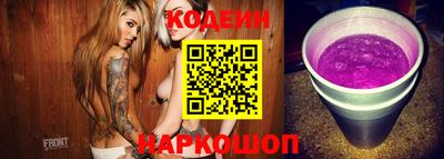 спиды Краснознаменск