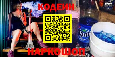 метамфетамин Краснодар