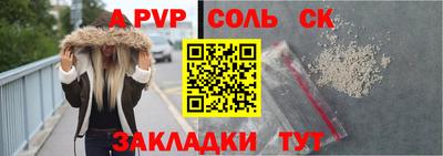 амф Краснокаменск