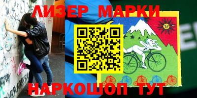 молекула духа Комсомольск-на-Амуре