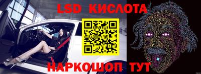 метамфетамин Краснодар