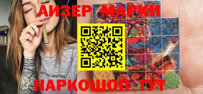 спиды Краснознаменск