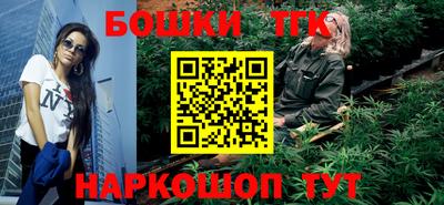 метамфетамин Краснодар