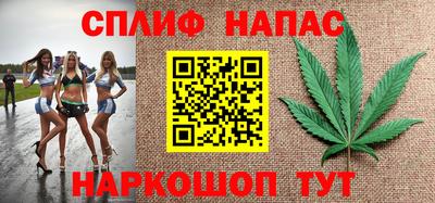 метамфетамин Краснодар