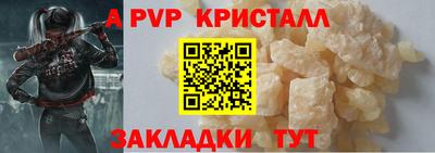 спиды Краснознаменск