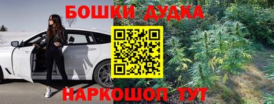 метамфетамин Краснодар