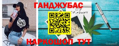 спиды Краснознаменск