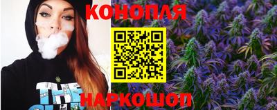 молекула духа Комсомольск-на-Амуре