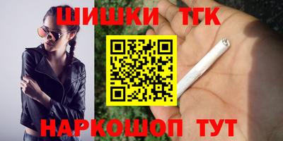 амф Краснокаменск