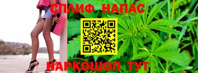 спиды Краснознаменск