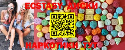 амф Краснокаменск