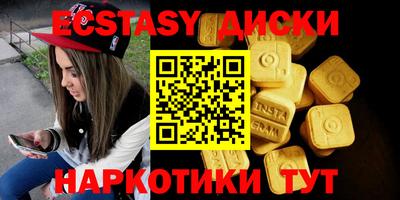 спиды Краснознаменск