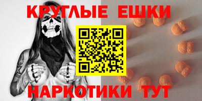 амф Краснокаменск