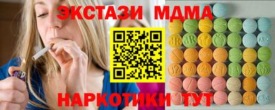 амф Краснокаменск