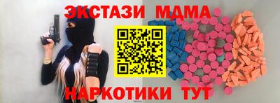 тгк Конаково