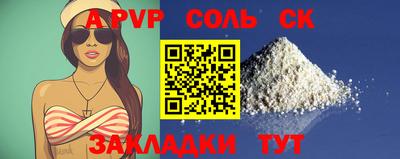 спиды Краснознаменск