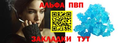молекула духа Комсомольск-на-Амуре