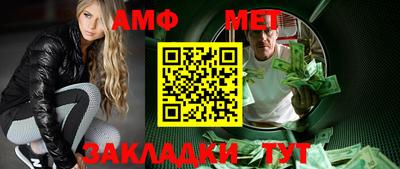 спиды Краснознаменск