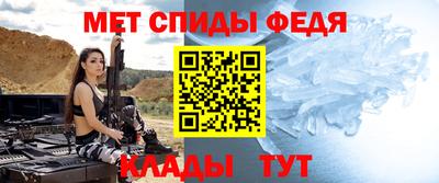 метамфетамин Краснодар