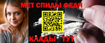 метамфетамин Краснодар