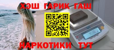 амф Краснокаменск