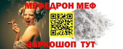 метамфетамин Краснодар