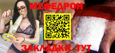 метамфетамин Краснодар