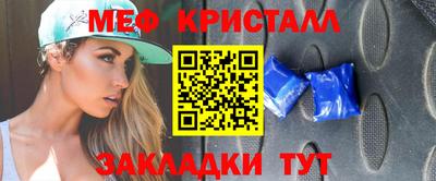 спиды Краснознаменск