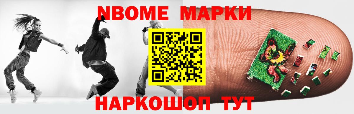 Лсд 25 экстази кислота Калуга