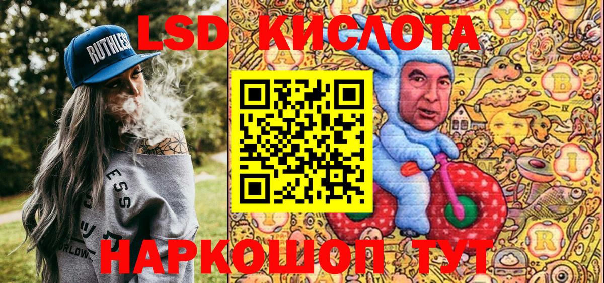 Марки NBOMe 1,5мг Калуга