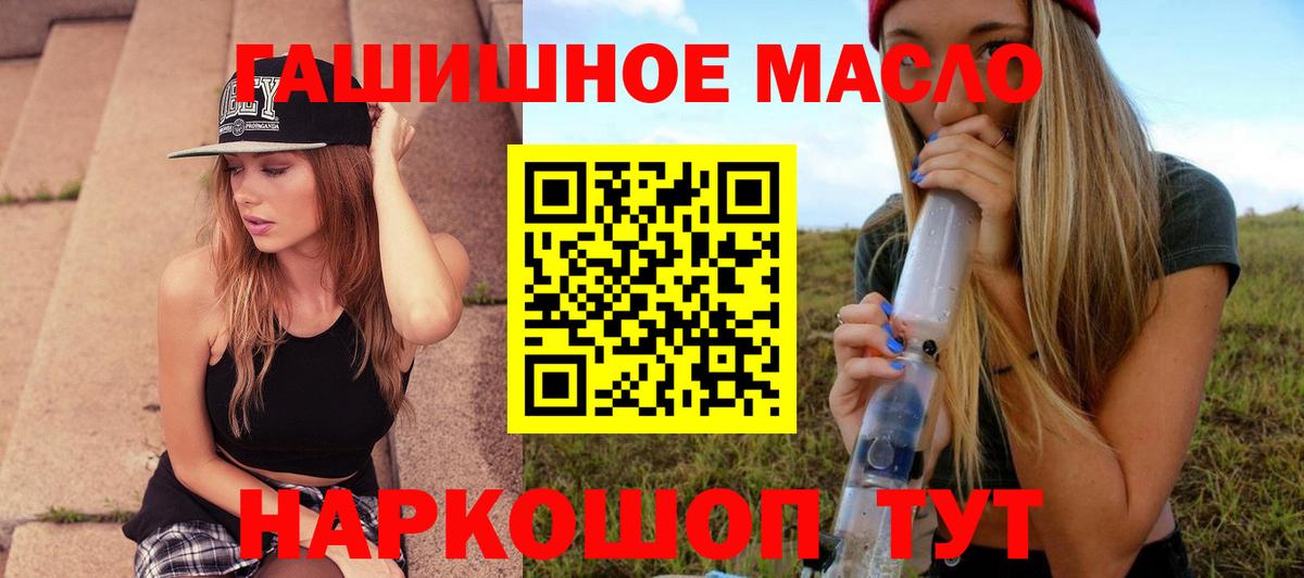 Калуга  Дистиллят ТГК Wax  Вход с VPN 