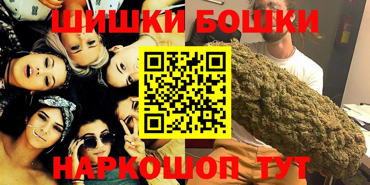Калуга  Бошки марихуана сатива  Каннабис THC 21%  Бошки Шишки Ganja  Бошки Шишки ГИДРОПОН  Вход с VPN 